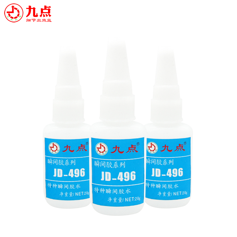 PA粘PA、PE用什么膠水？推薦使用九點牌JD-496特種瞬間膠水